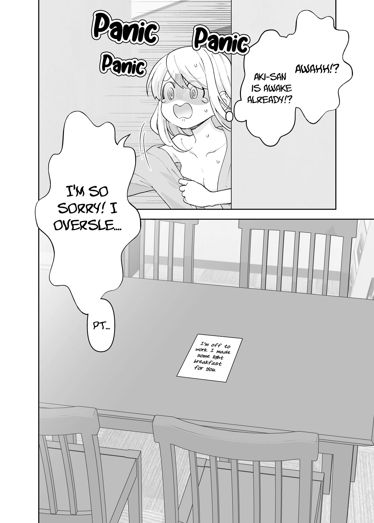 A Story About a Very Ordinary Couple chapter 24 page 2