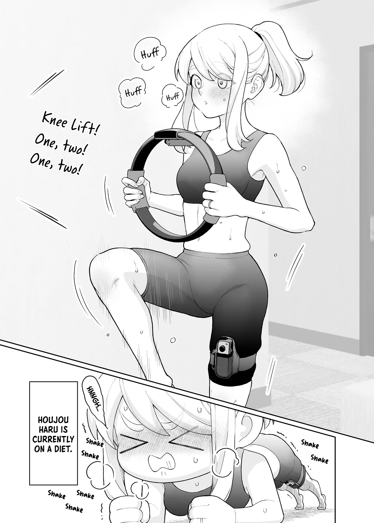 A Story About a Very Ordinary Couple chapter 25 page 1