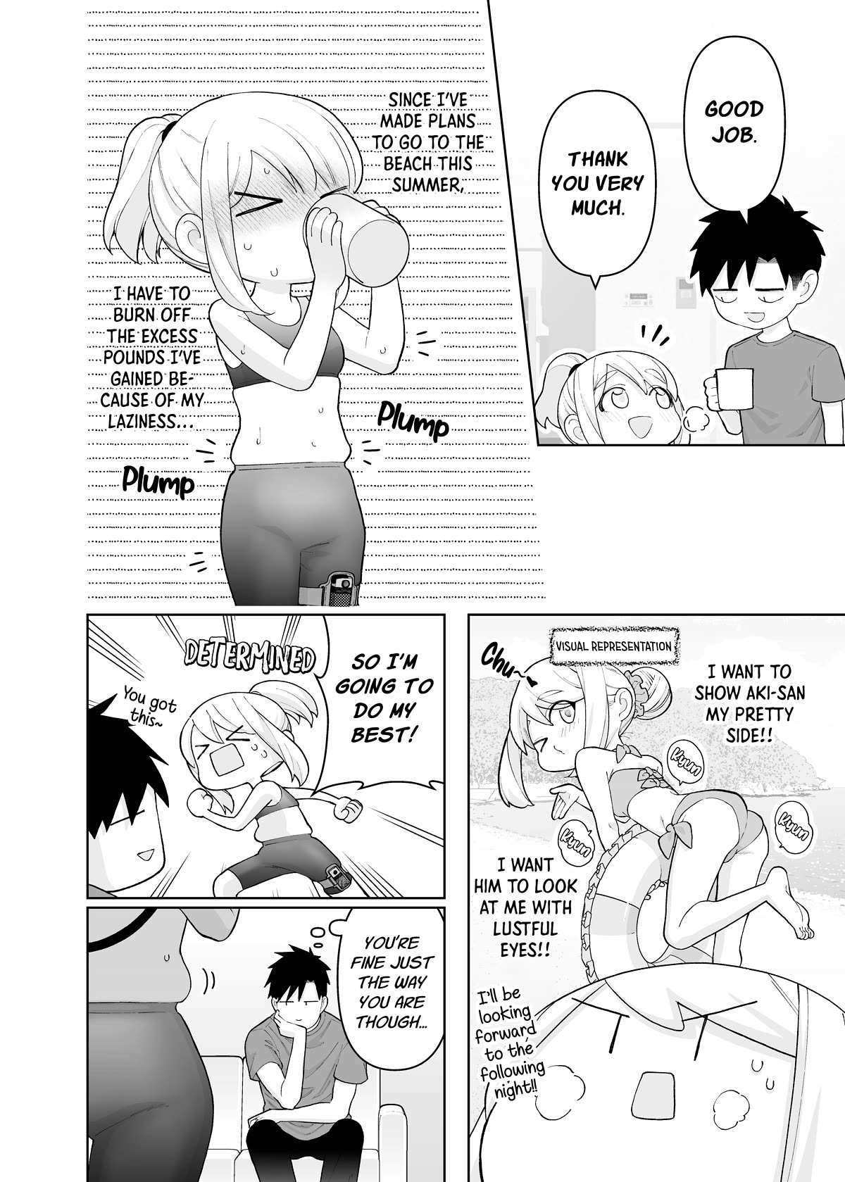 A Story About a Very Ordinary Couple chapter 25 page 2