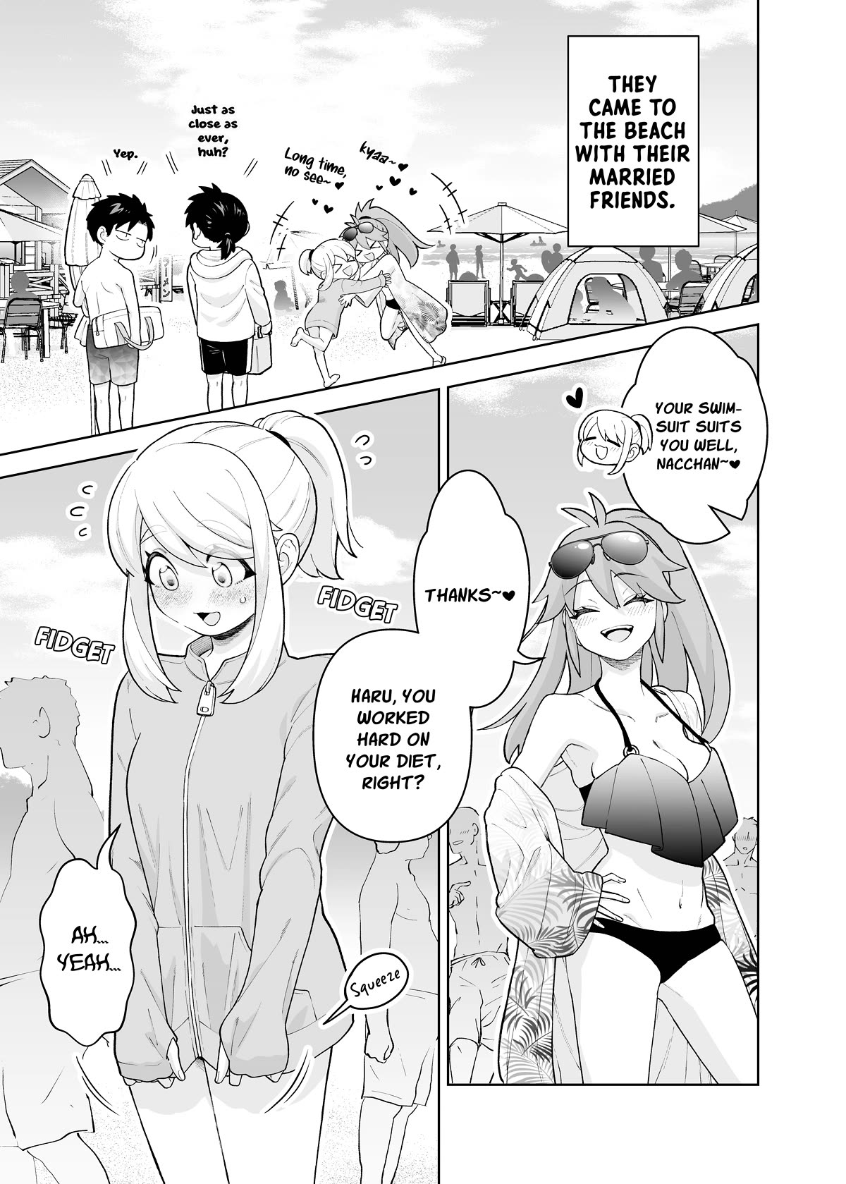 A Story About a Very Ordinary Couple chapter 26 page 1