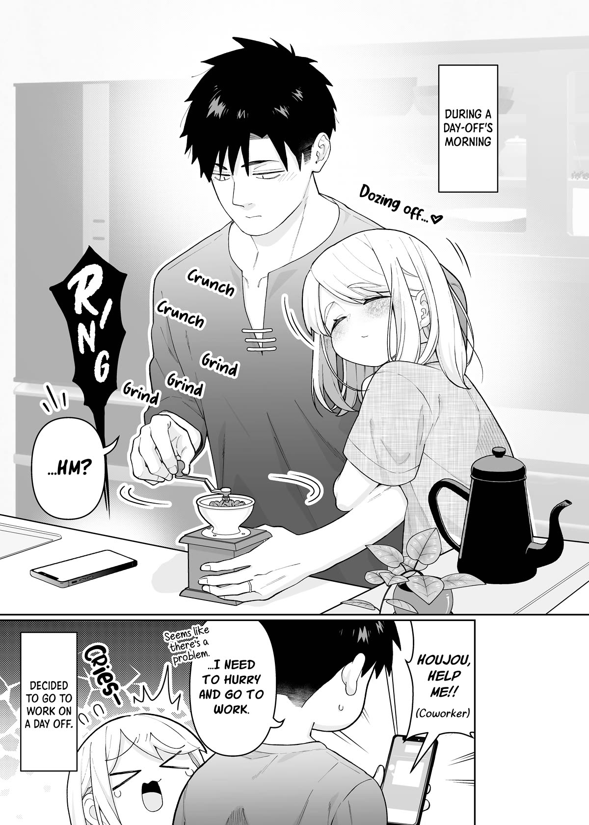 A Story About a Very Ordinary Couple chapter 27 page 1