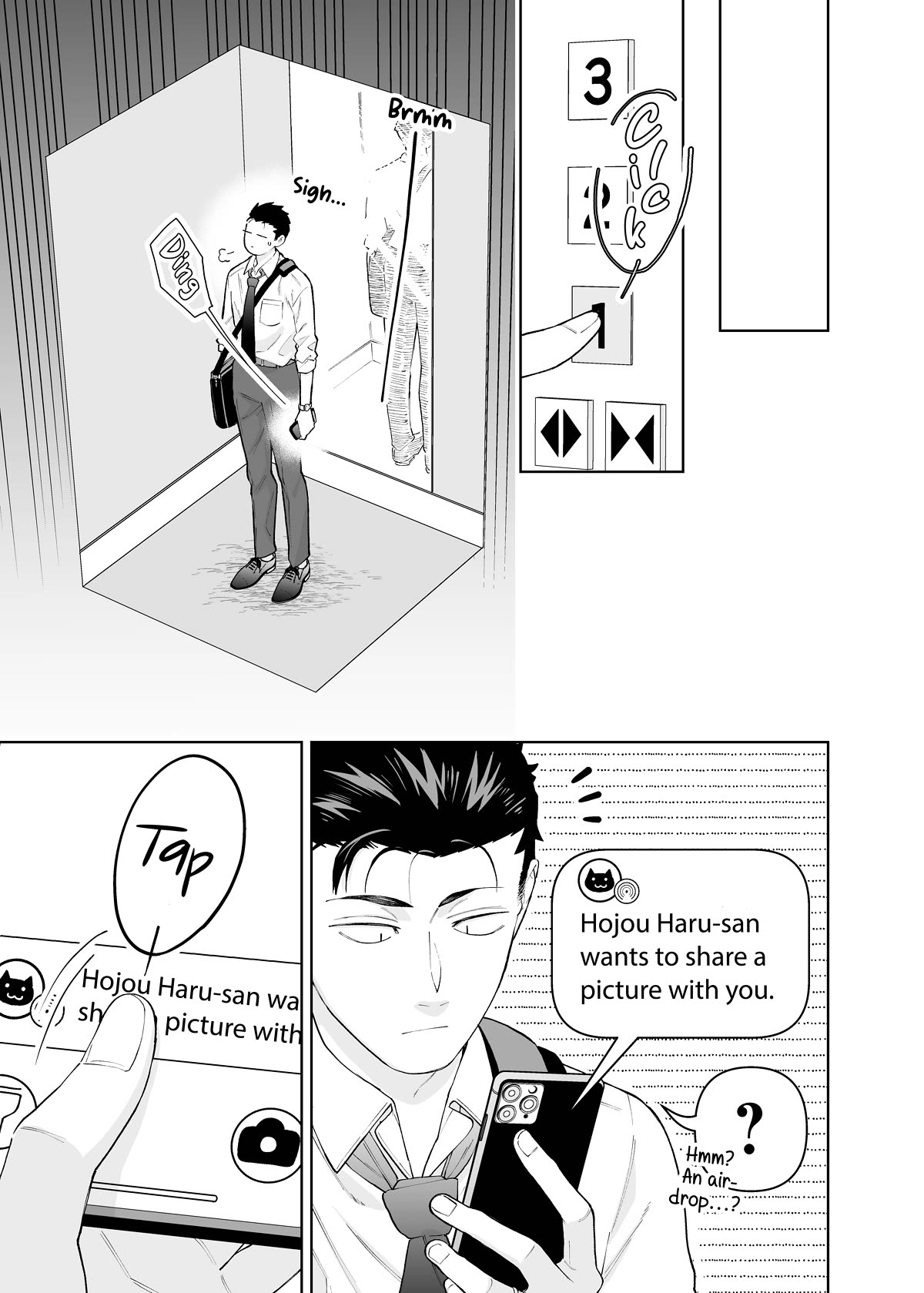 A Story About a Very Ordinary Couple chapter 27 page 3