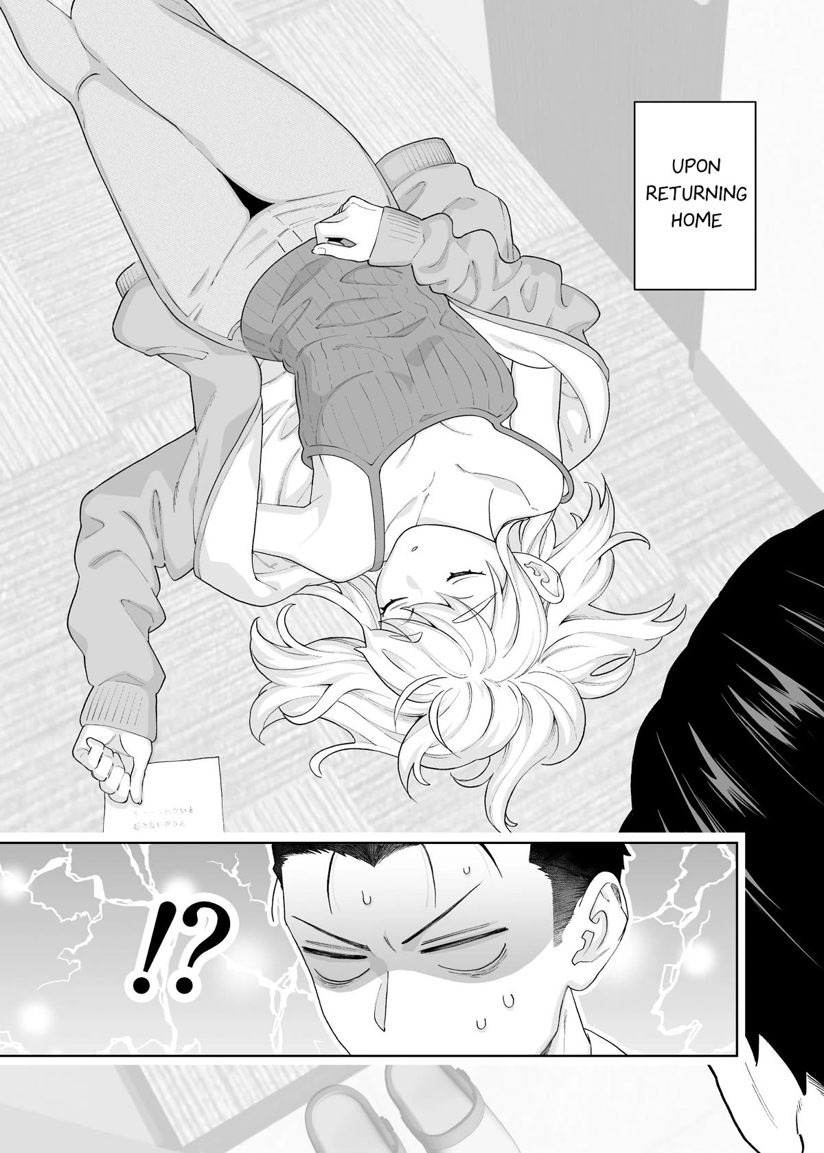 A Story About a Very Ordinary Couple chapter 30 page 1