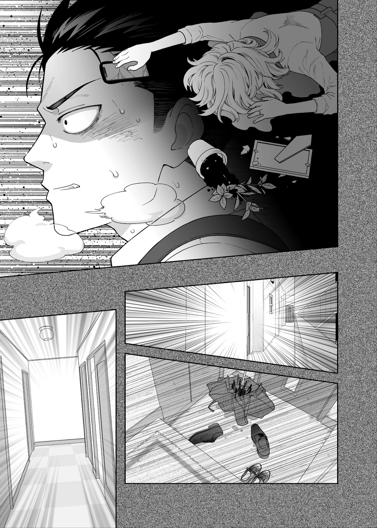 A Story About a Very Ordinary Couple chapter 9 page 3