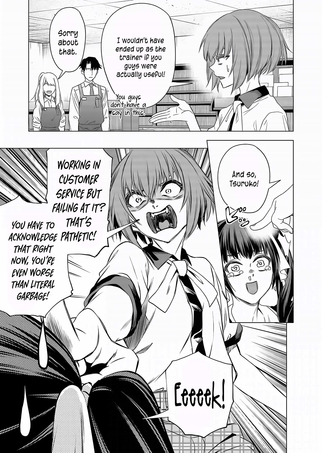 A Story About Investing in a Girl at the Workplace chapter 10 page 8