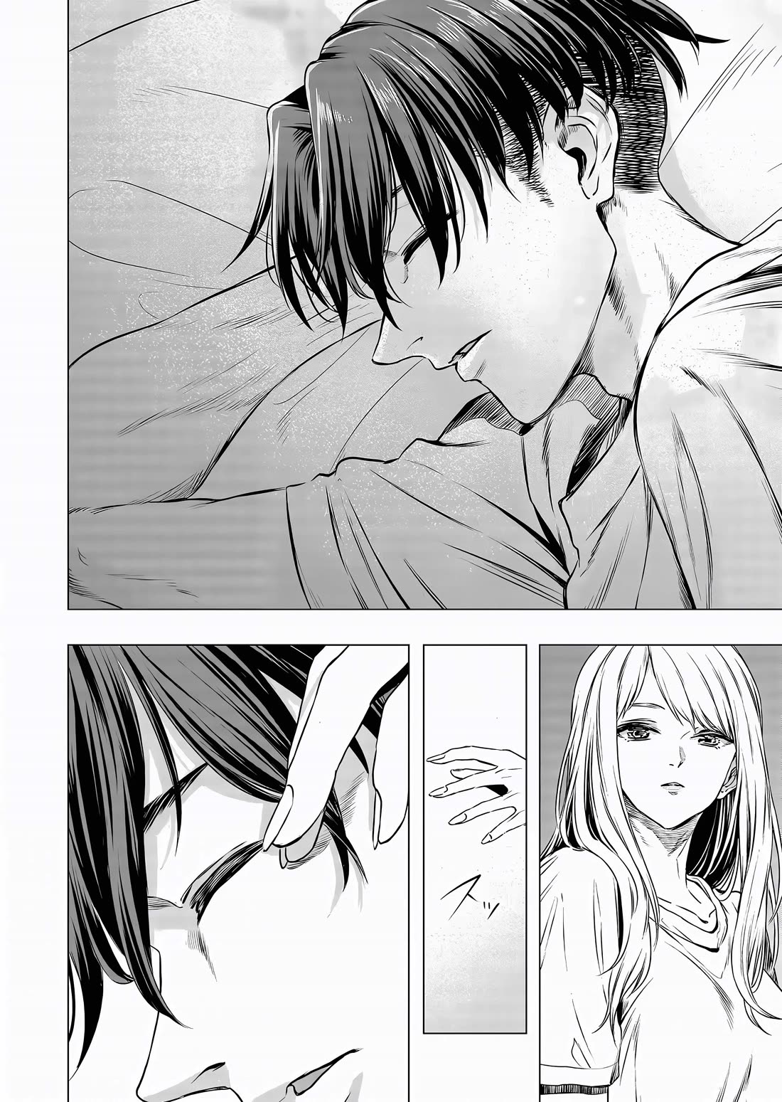 A Story About Investing in a Girl at the Workplace chapter 12 page 3