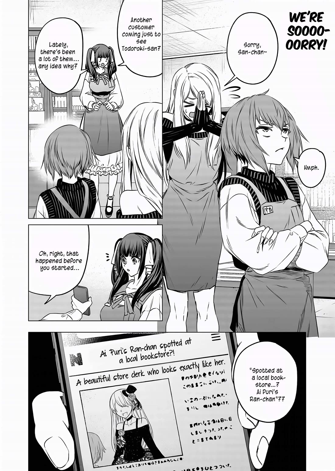 A Story About Investing in a Girl at the Workplace chapter 12 page 9