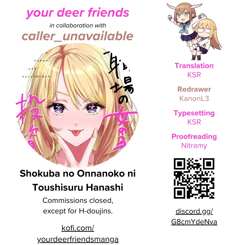 A Story About Investing in a Girl at the Workplace chapter 13 page 1