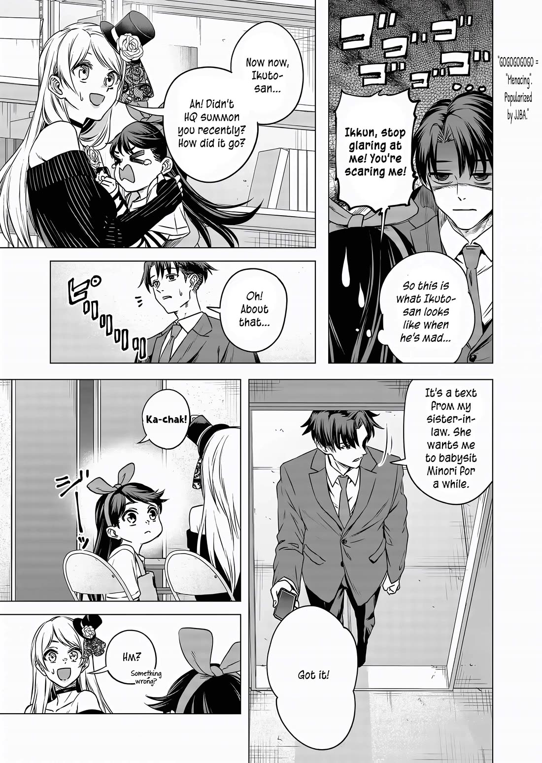 A Story About Investing in a Girl at the Workplace chapter 13 page 10