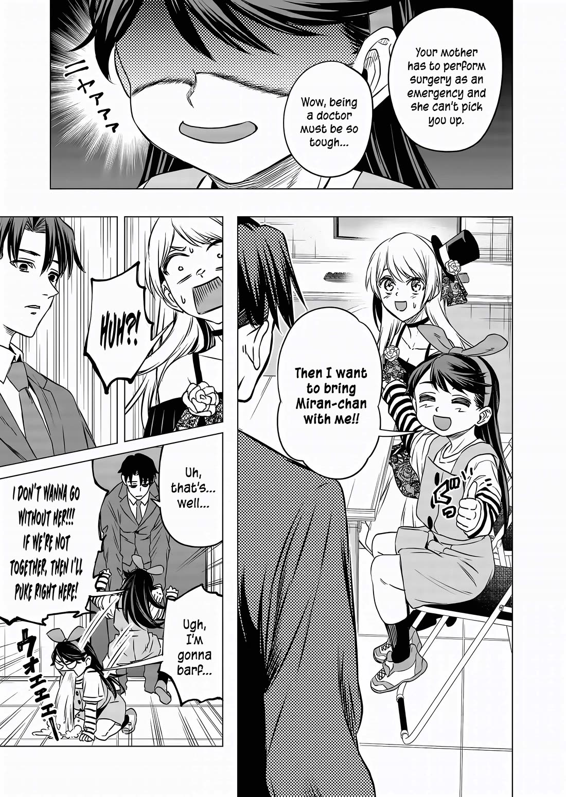 A Story About Investing in a Girl at the Workplace chapter 13 page 12