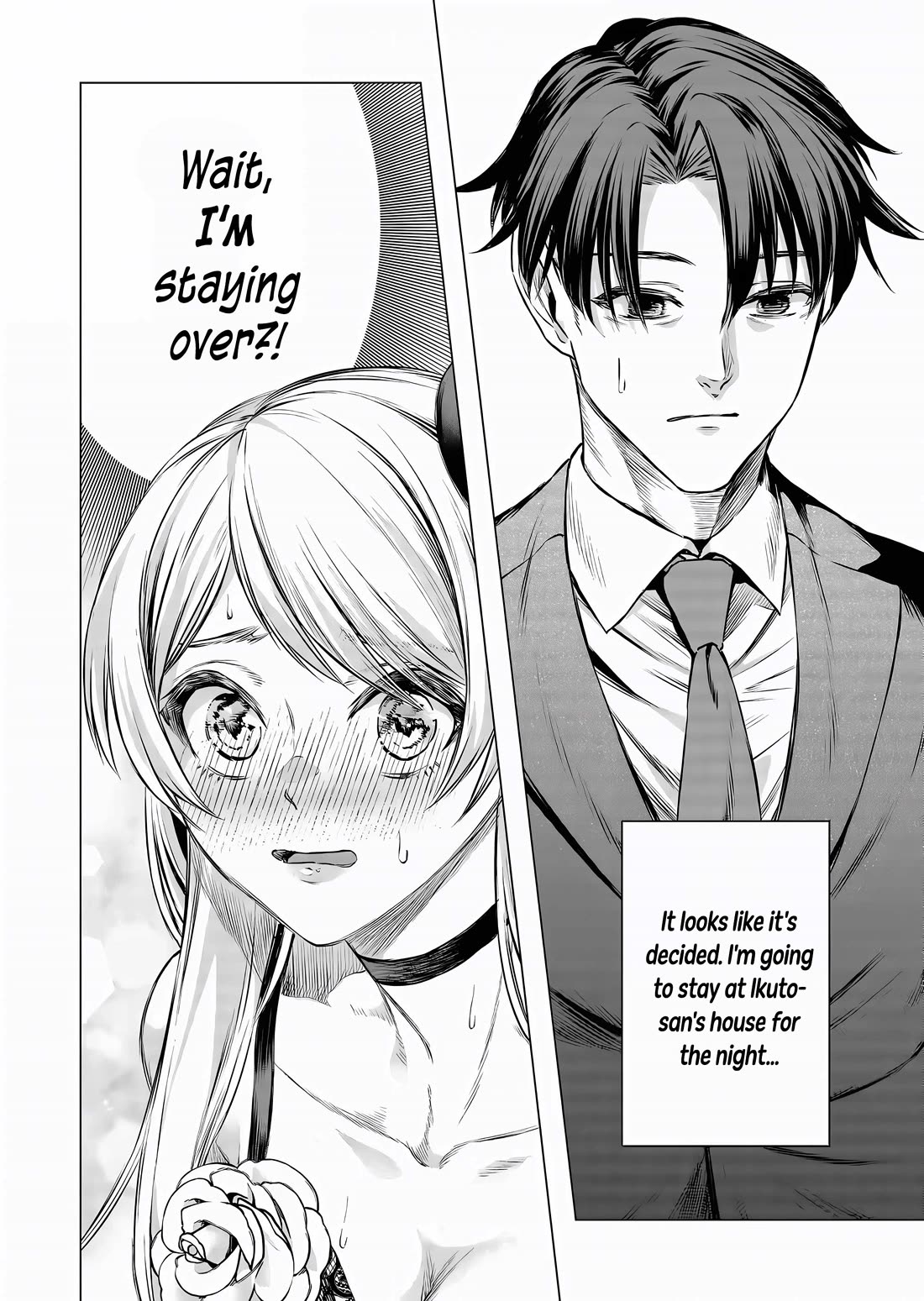 A Story About Investing in a Girl at the Workplace chapter 13 page 13