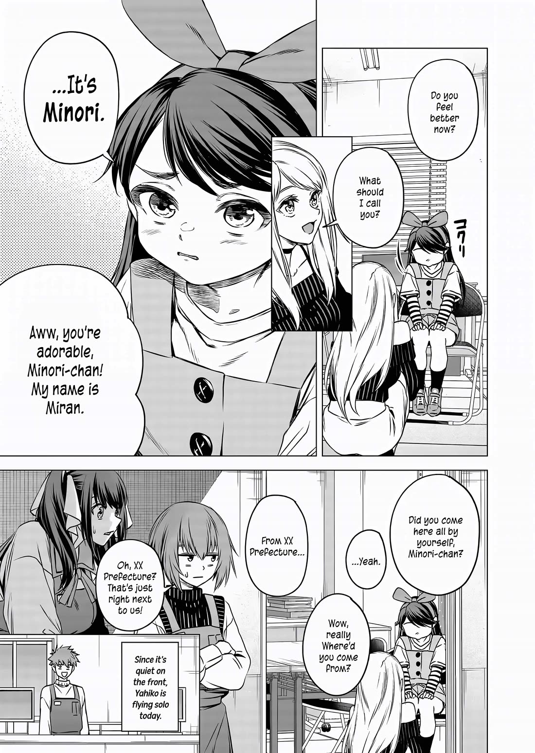 A Story About Investing in a Girl at the Workplace chapter 13 page 2