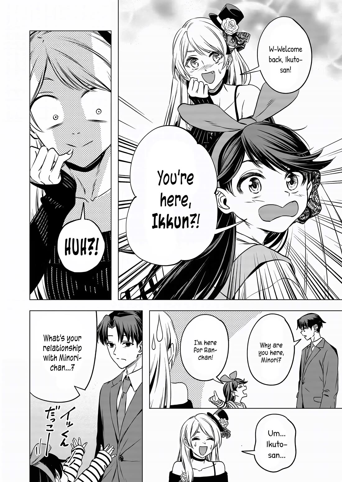 A Story About Investing in a Girl at the Workplace chapter 13 page 7