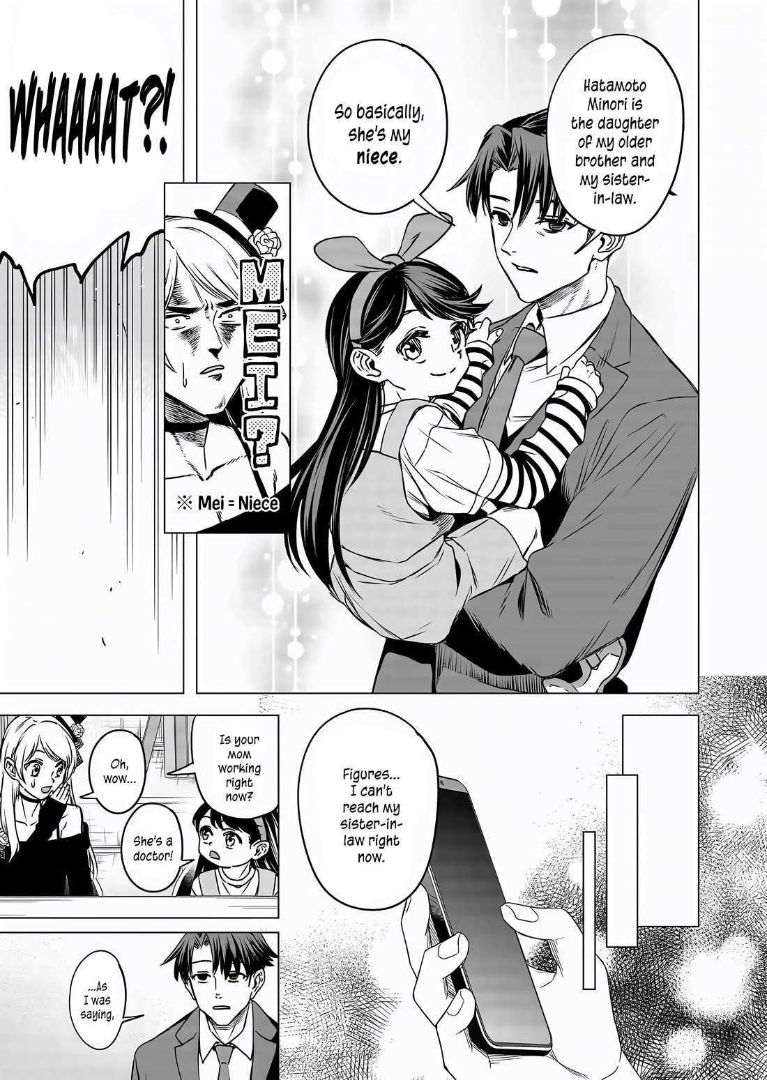 A Story About Investing in a Girl at the Workplace chapter 13 page 8