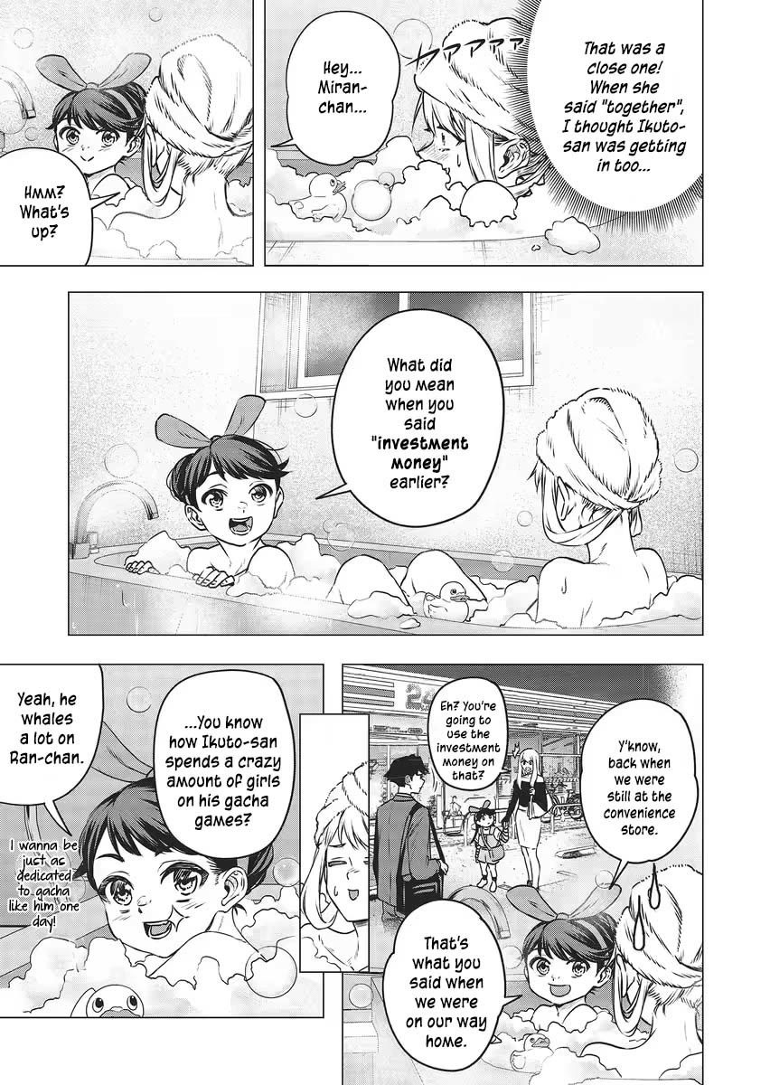 A Story About Investing in a Girl at the Workplace chapter 14 page 8