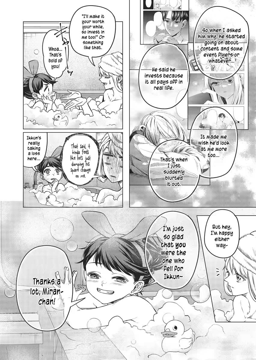 A Story About Investing in a Girl at the Workplace chapter 14 page 9