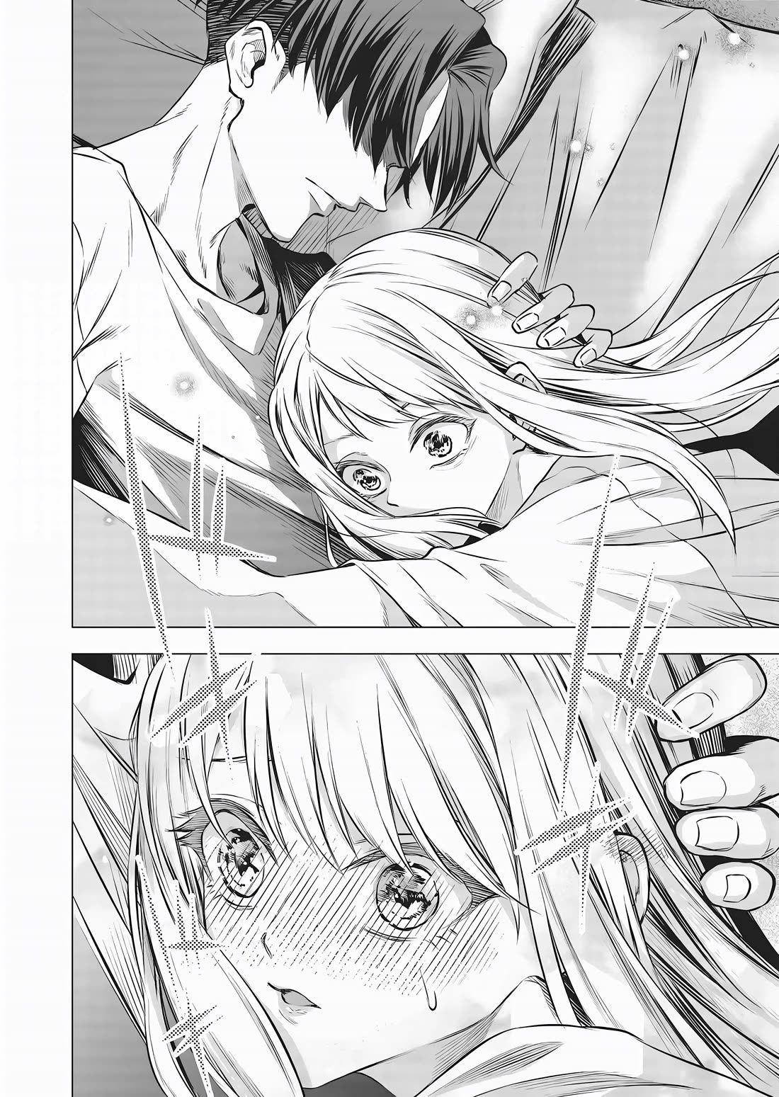 A Story About Investing in a Girl at the Workplace chapter 15 page 11