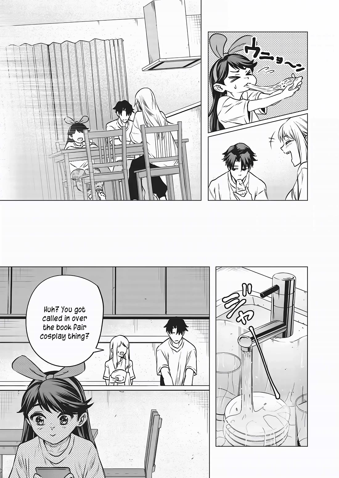 A Story About Investing in a Girl at the Workplace chapter 15 page 4