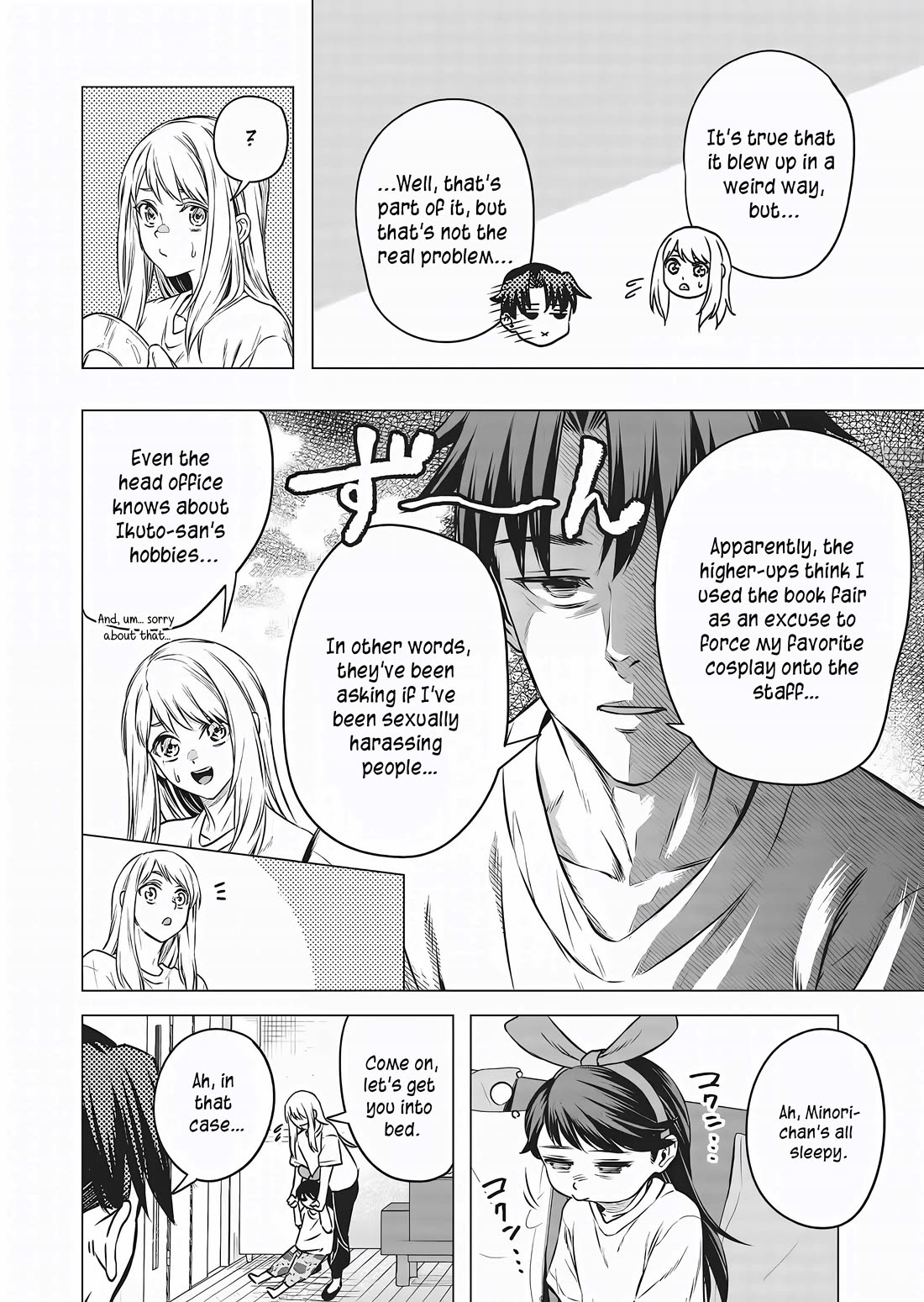 A Story About Investing in a Girl at the Workplace chapter 15 page 5