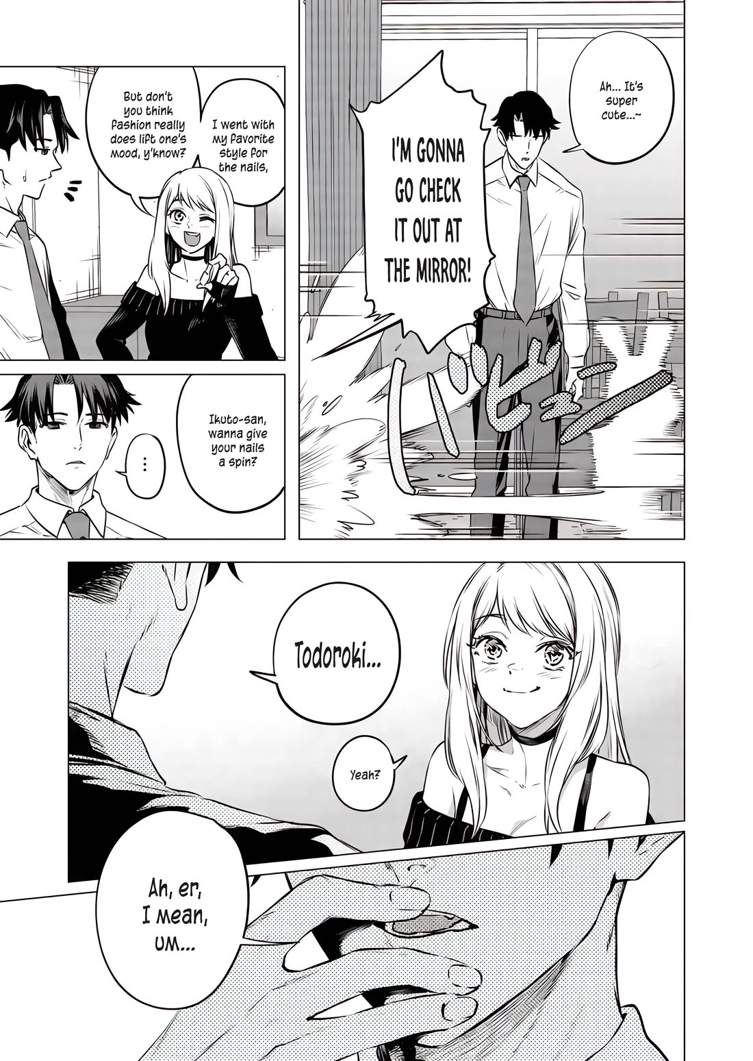 A Story About Investing in a Girl at the Workplace chapter 16 page 12