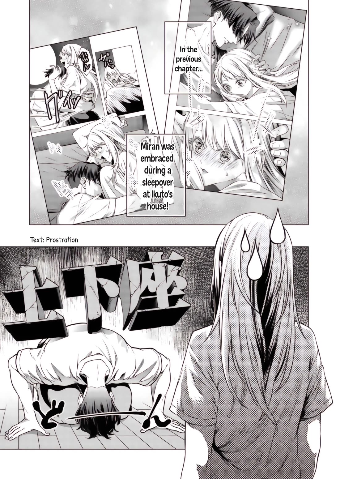 A Story About Investing in a Girl at the Workplace chapter 16 page 2