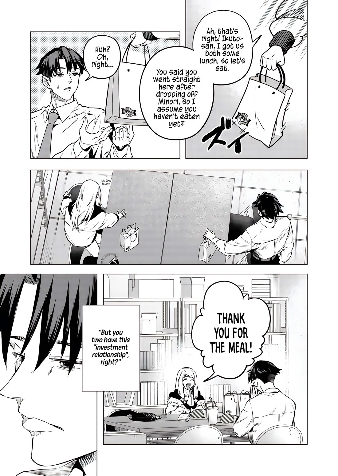 A Story About Investing in a Girl at the Workplace chapter 17 page 8