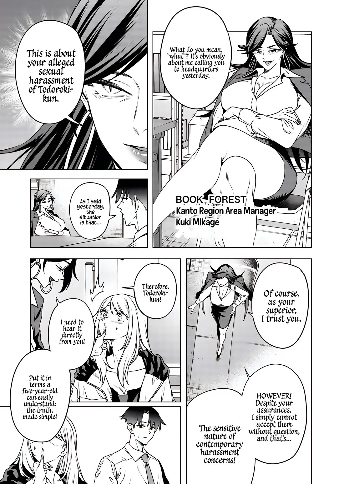 A Story About Investing in a Girl at the Workplace chapter 18 page 4