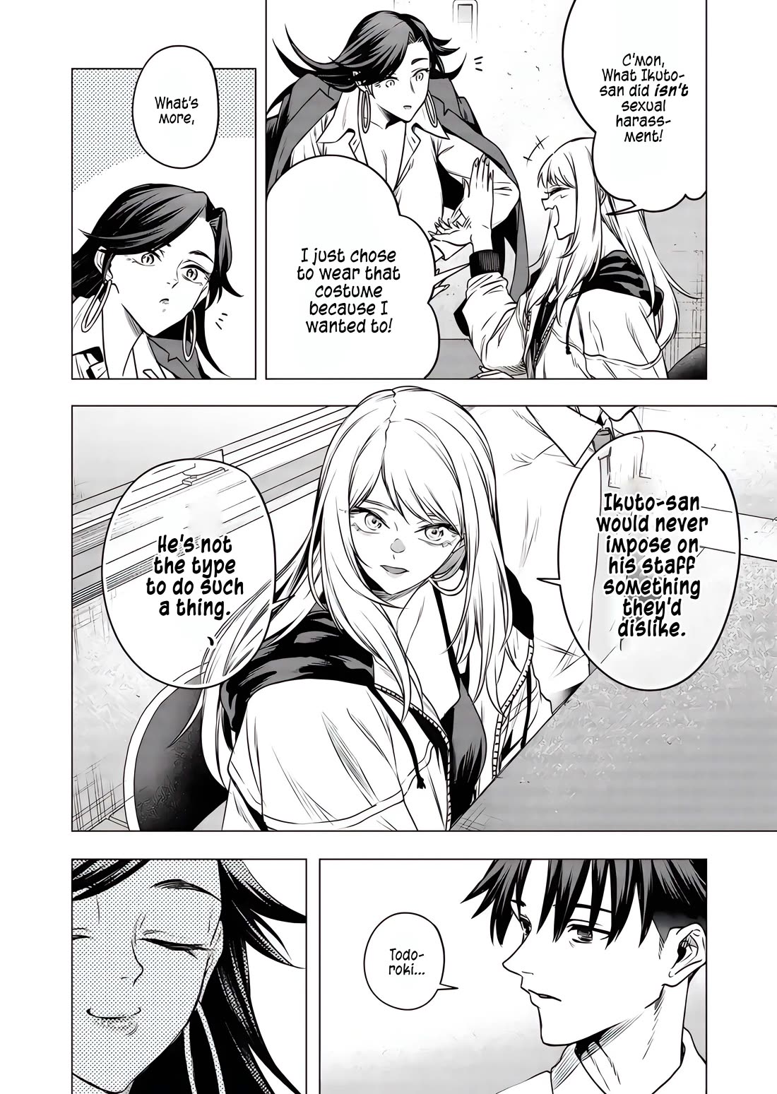 A Story About Investing in a Girl at the Workplace chapter 18 page 5