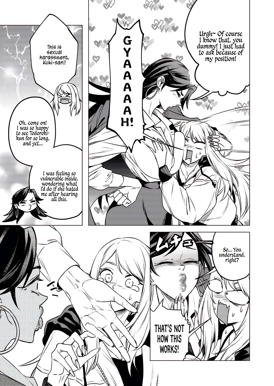 A Story About Investing in a Girl at the Workplace chapter 18 page 6