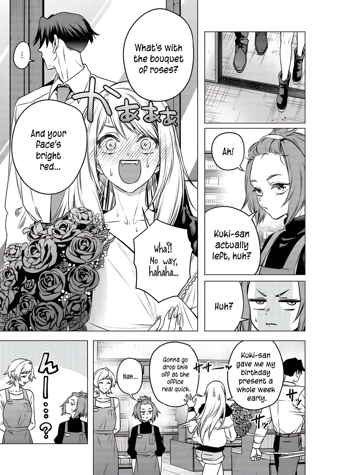 A Story About Investing in a Girl at the Workplace chapter 19 page 2