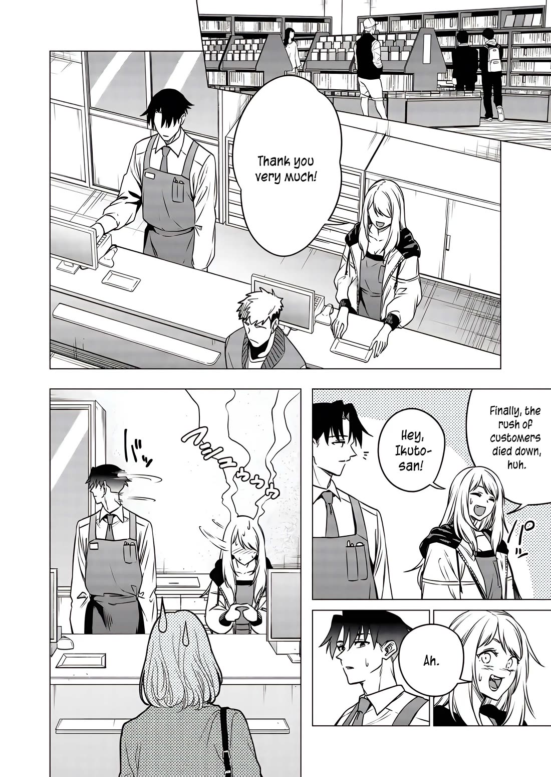 A Story About Investing in a Girl at the Workplace chapter 19 page 3