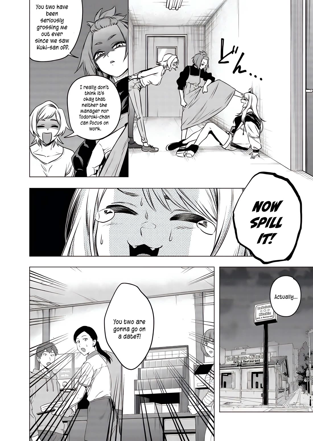 A Story About Investing in a Girl at the Workplace chapter 19 page 5