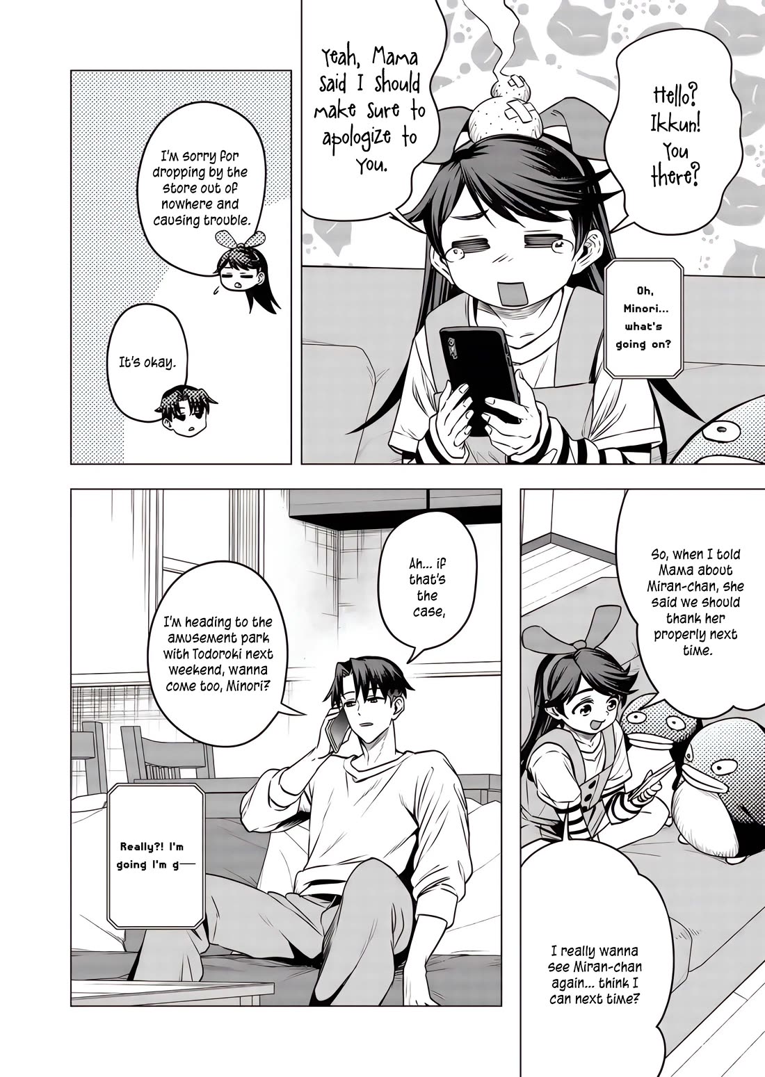 A Story About Investing in a Girl at the Workplace chapter 19 page 9