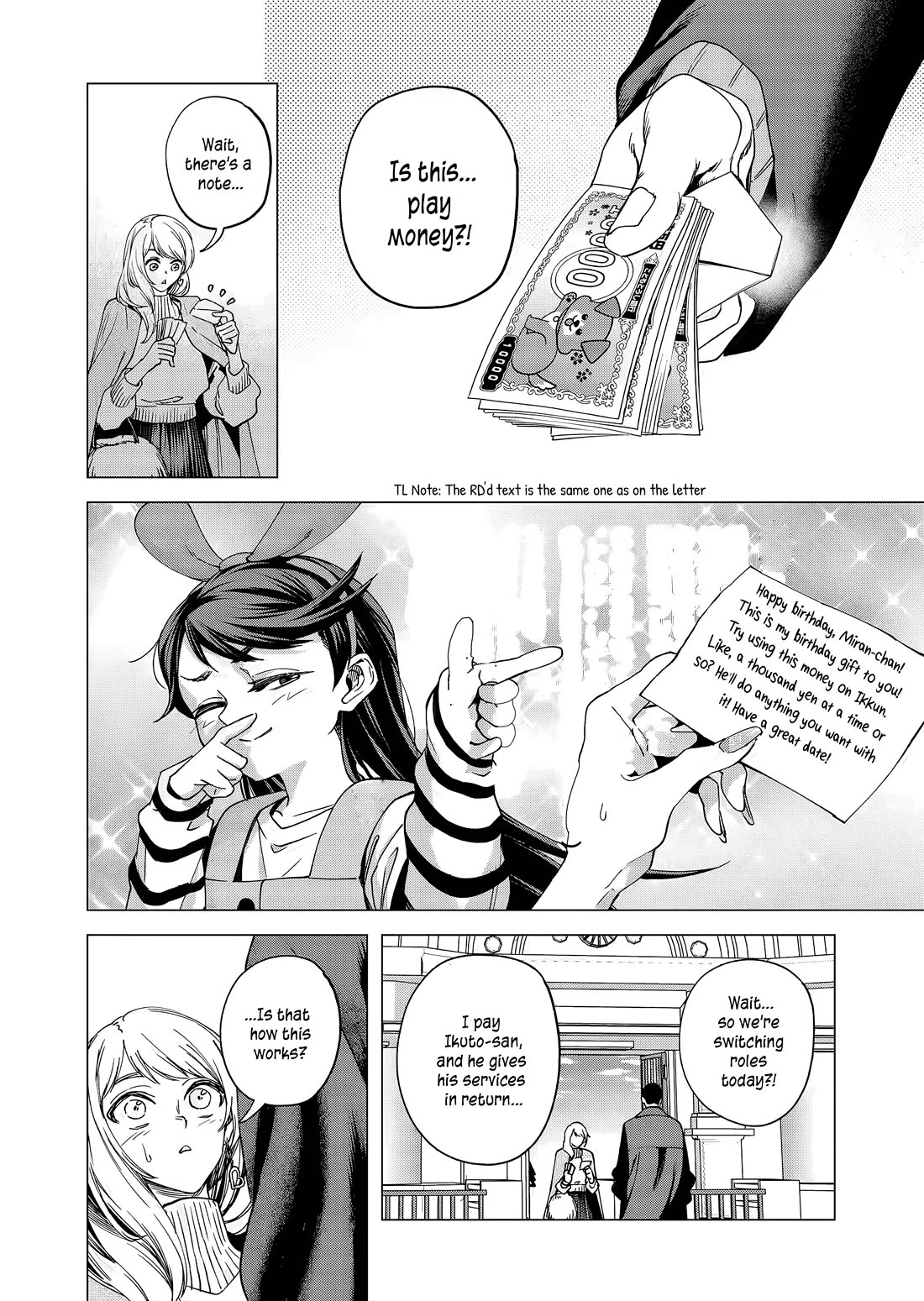 A Story About Investing in a Girl at the Workplace chapter 20 page 3