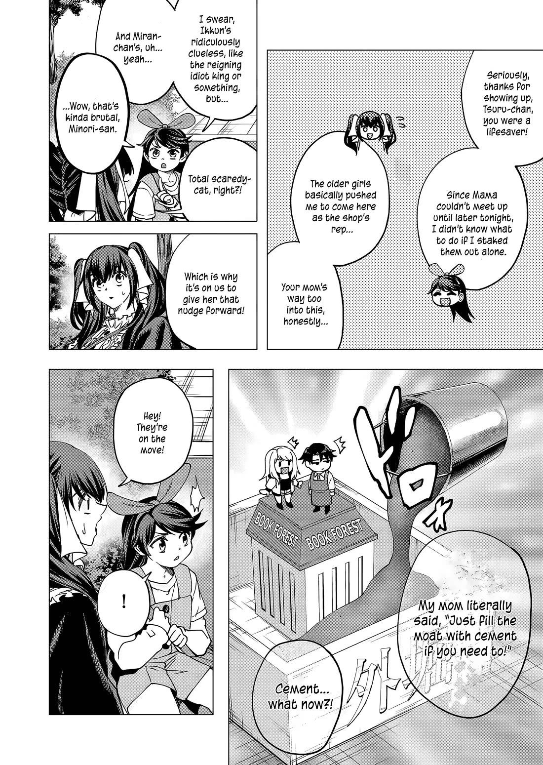 A Story About Investing in a Girl at the Workplace chapter 20 page 5