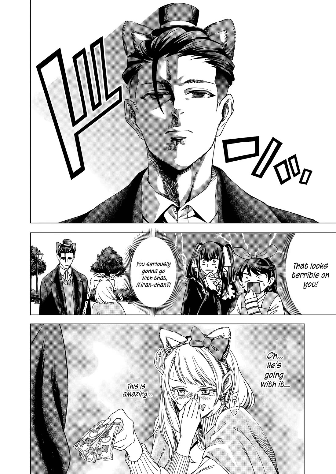 A Story About Investing in a Girl at the Workplace chapter 20 page 9