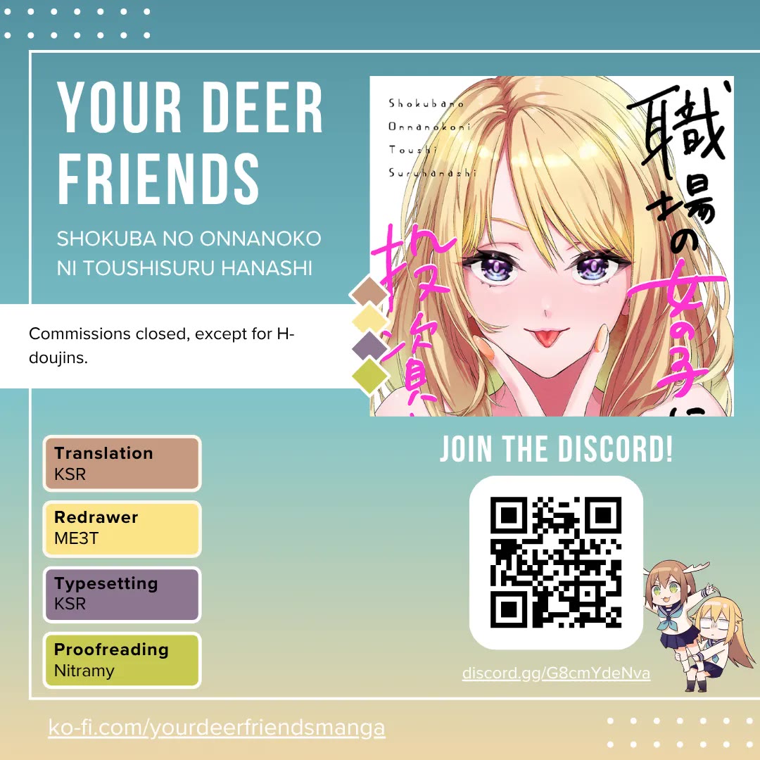 A Story About Investing in a Girl at the Workplace chapter 22 page 1