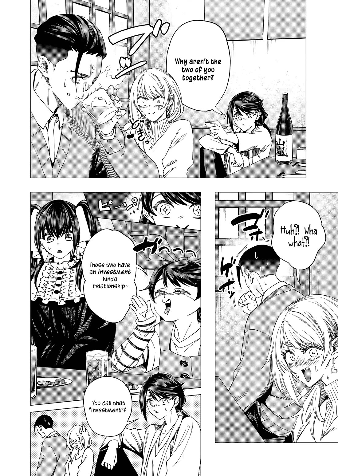 A Story About Investing in a Girl at the Workplace chapter 22 page 11