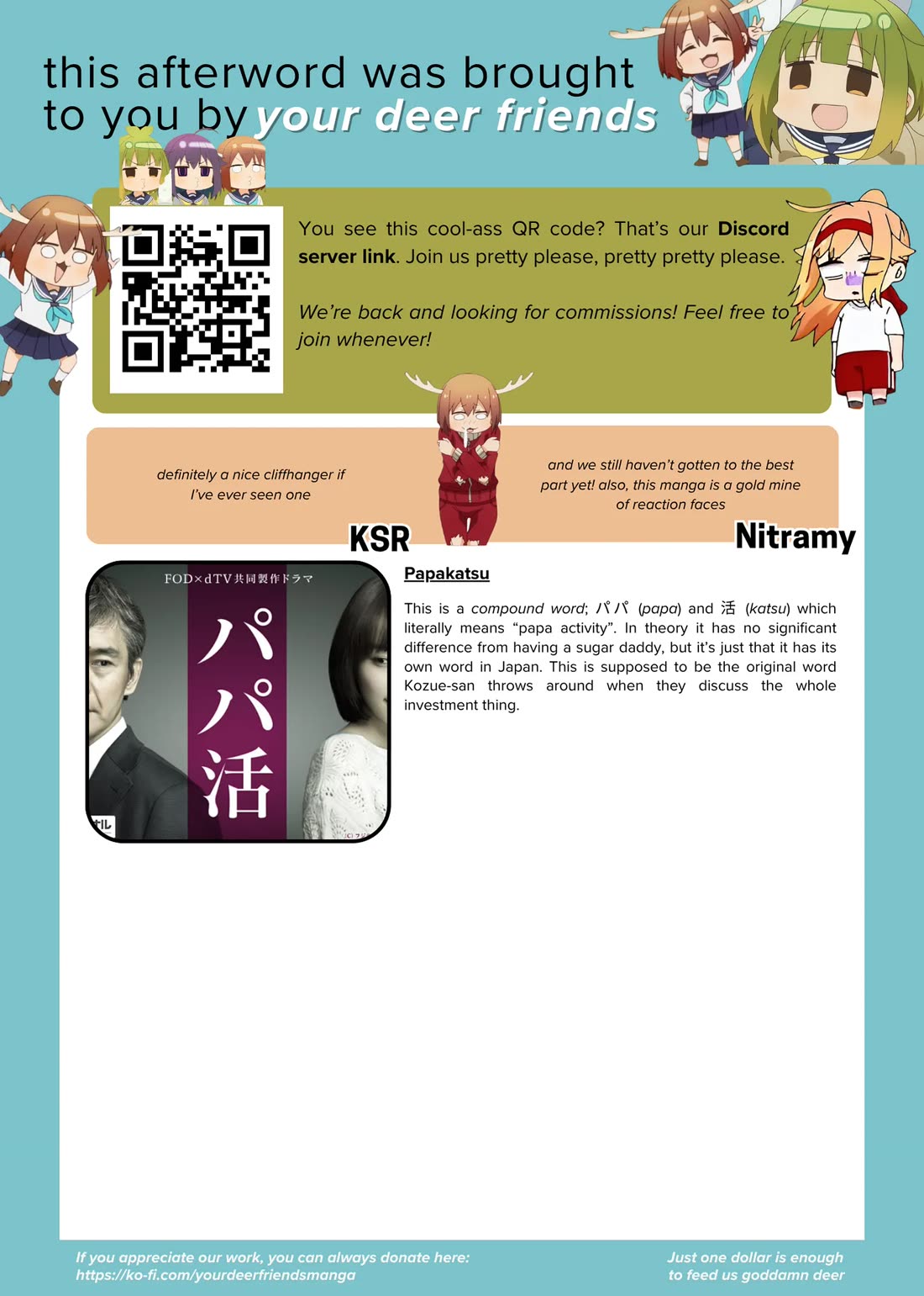 A Story About Investing in a Girl at the Workplace chapter 22 page 14