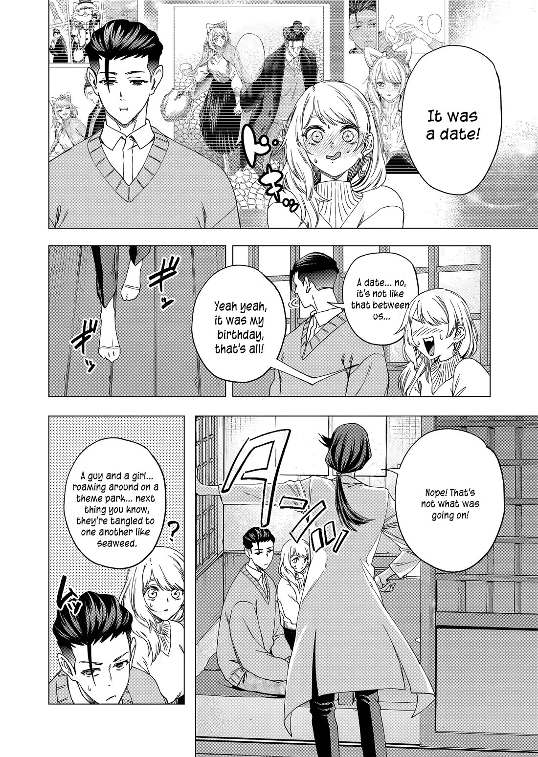 A Story About Investing in a Girl at the Workplace chapter 22 page 5