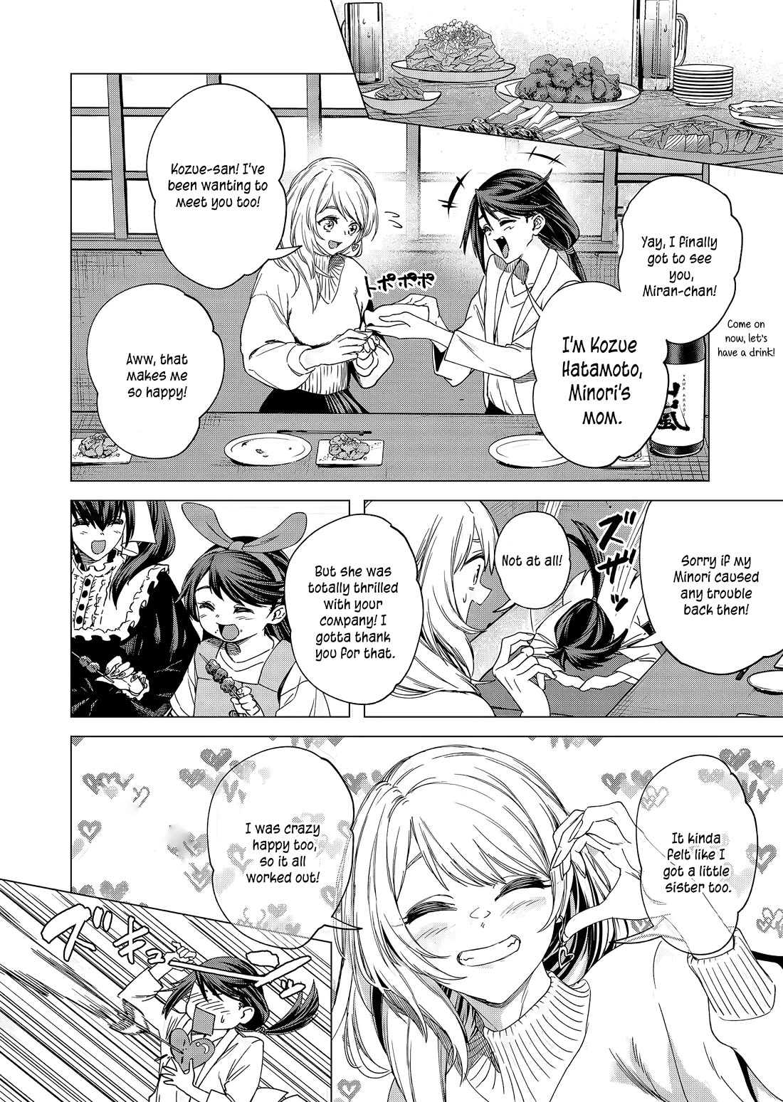 A Story About Investing in a Girl at the Workplace chapter 22 page 7