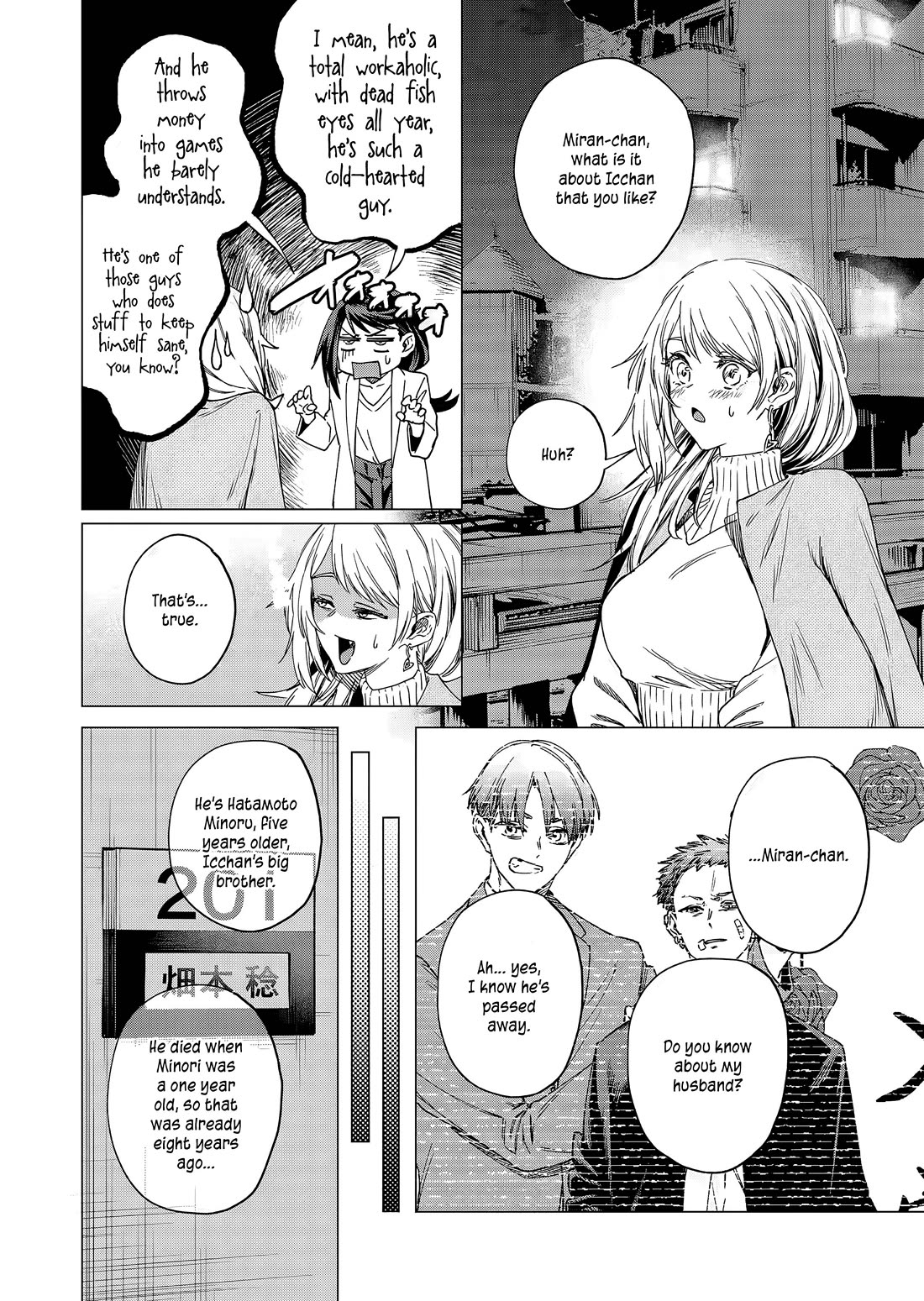 A Story About Investing in a Girl at the Workplace chapter 23 page 7