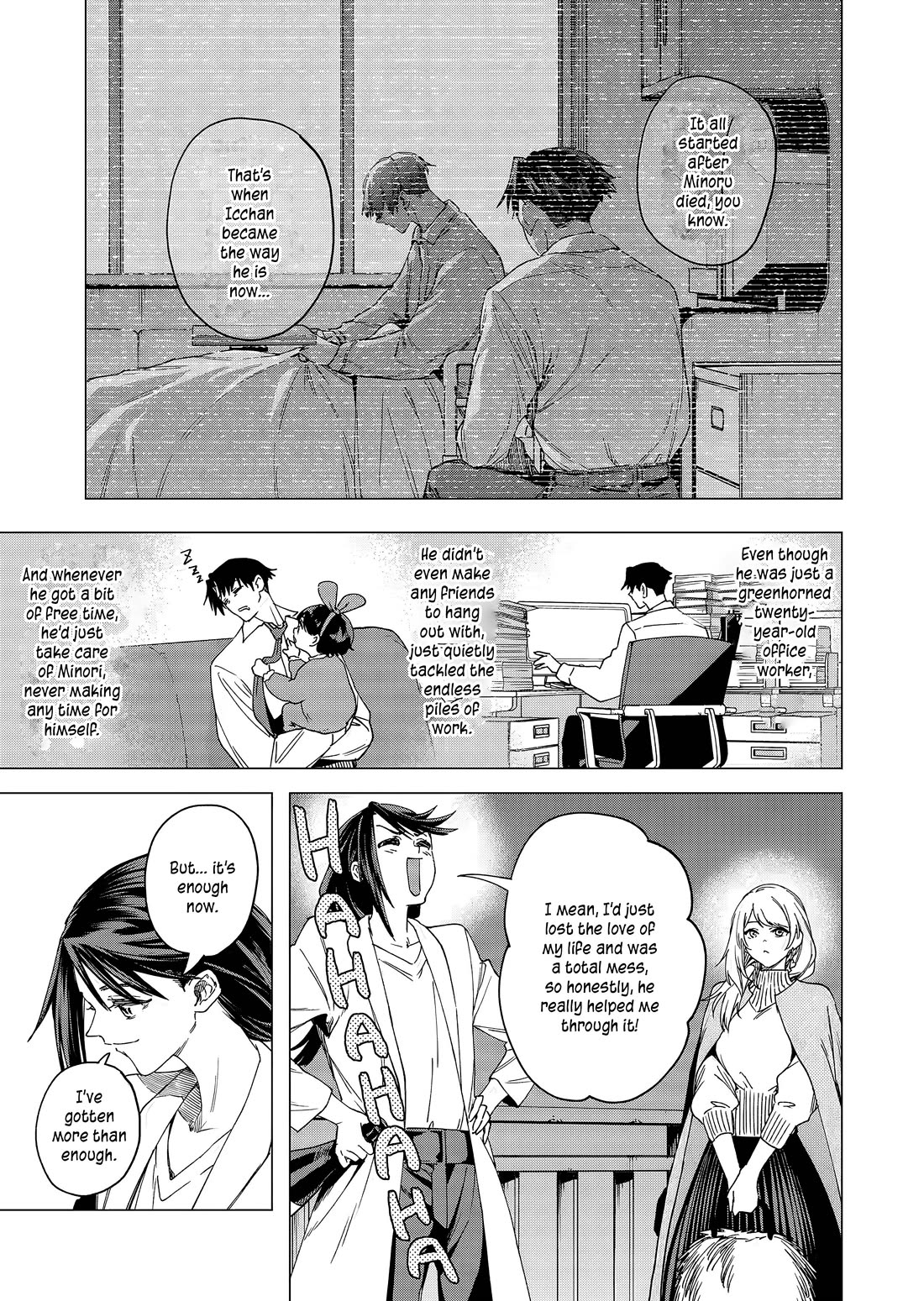 A Story About Investing in a Girl at the Workplace chapter 23 page 8