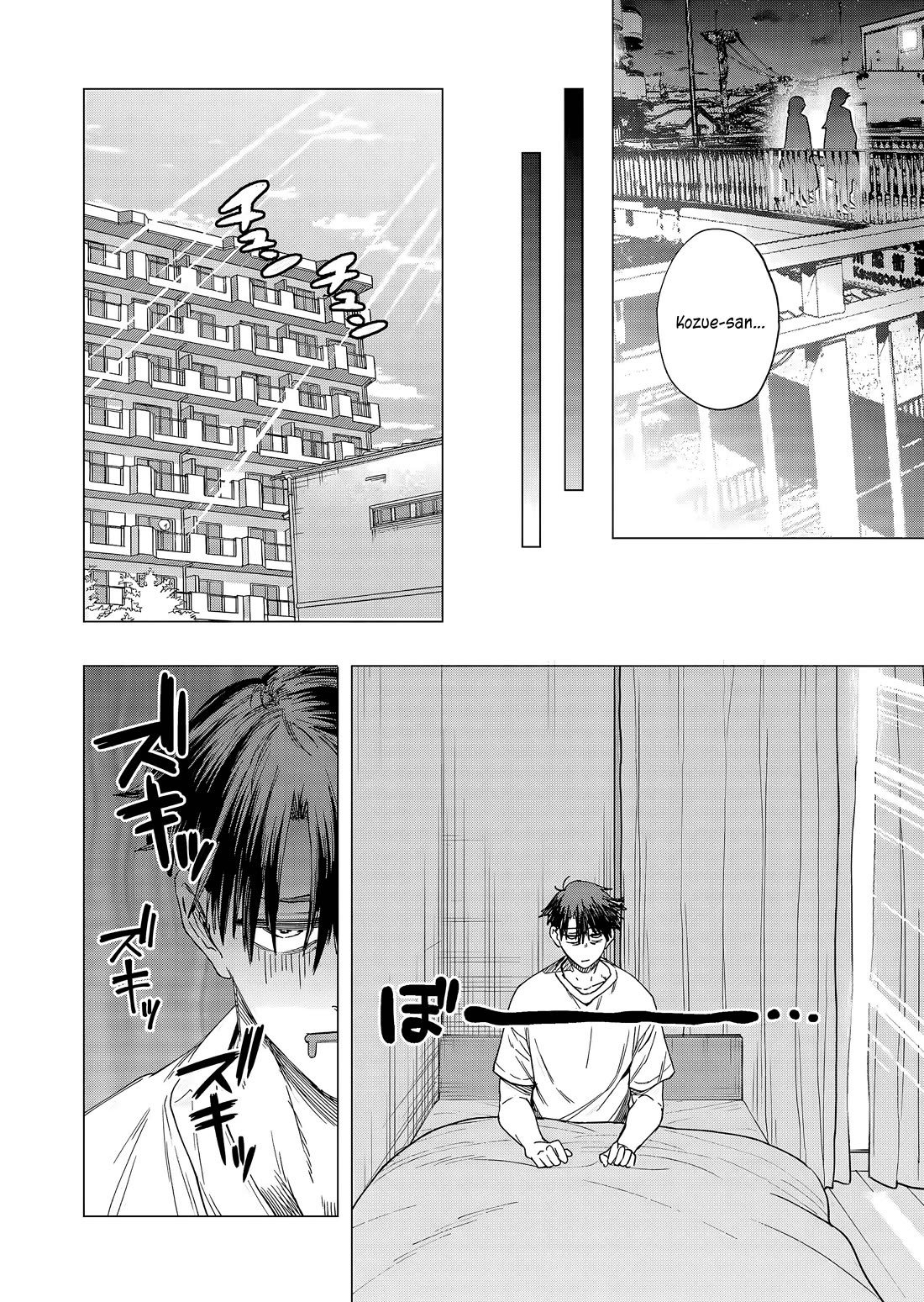 A Story About Investing in a Girl at the Workplace chapter 23 page 9