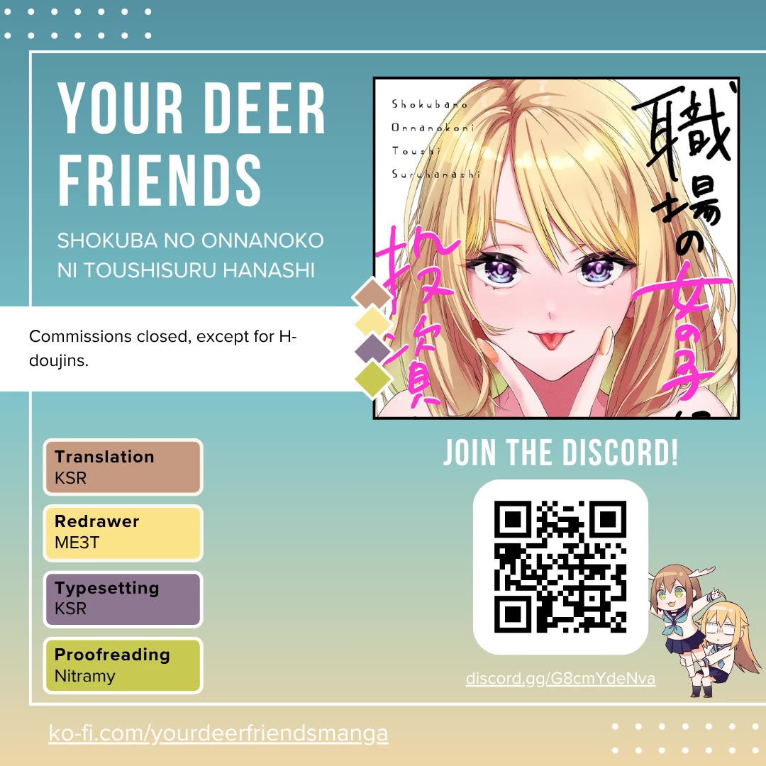 A Story About Investing in a Girl at the Workplace chapter 24 page 1