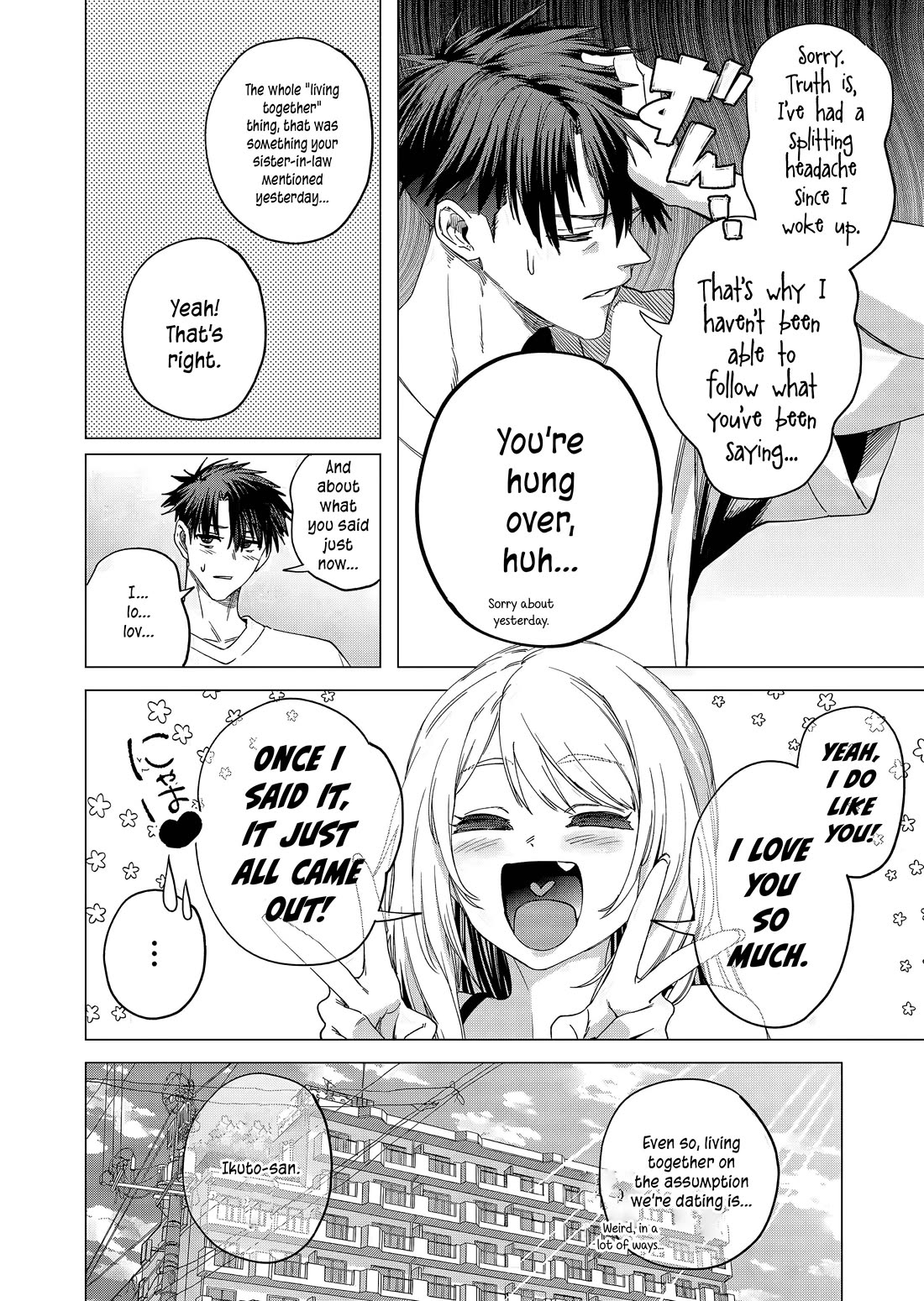 A Story About Investing in a Girl at the Workplace chapter 24 page 3