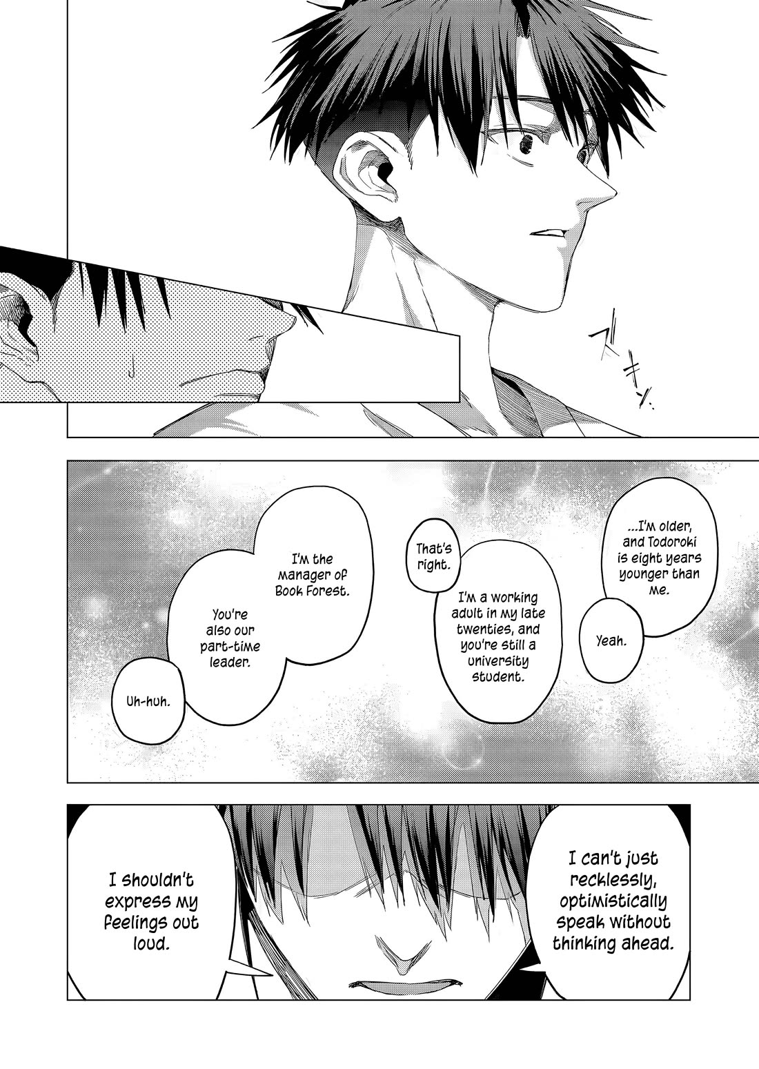 A Story About Investing in a Girl at the Workplace chapter 24 page 5