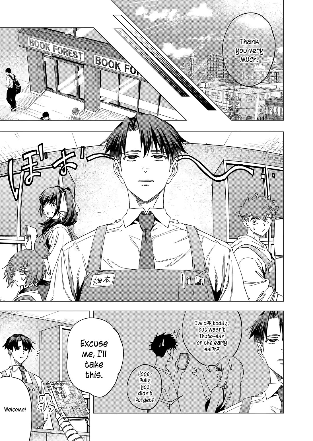 A Story About Investing in a Girl at the Workplace chapter 24 page 8