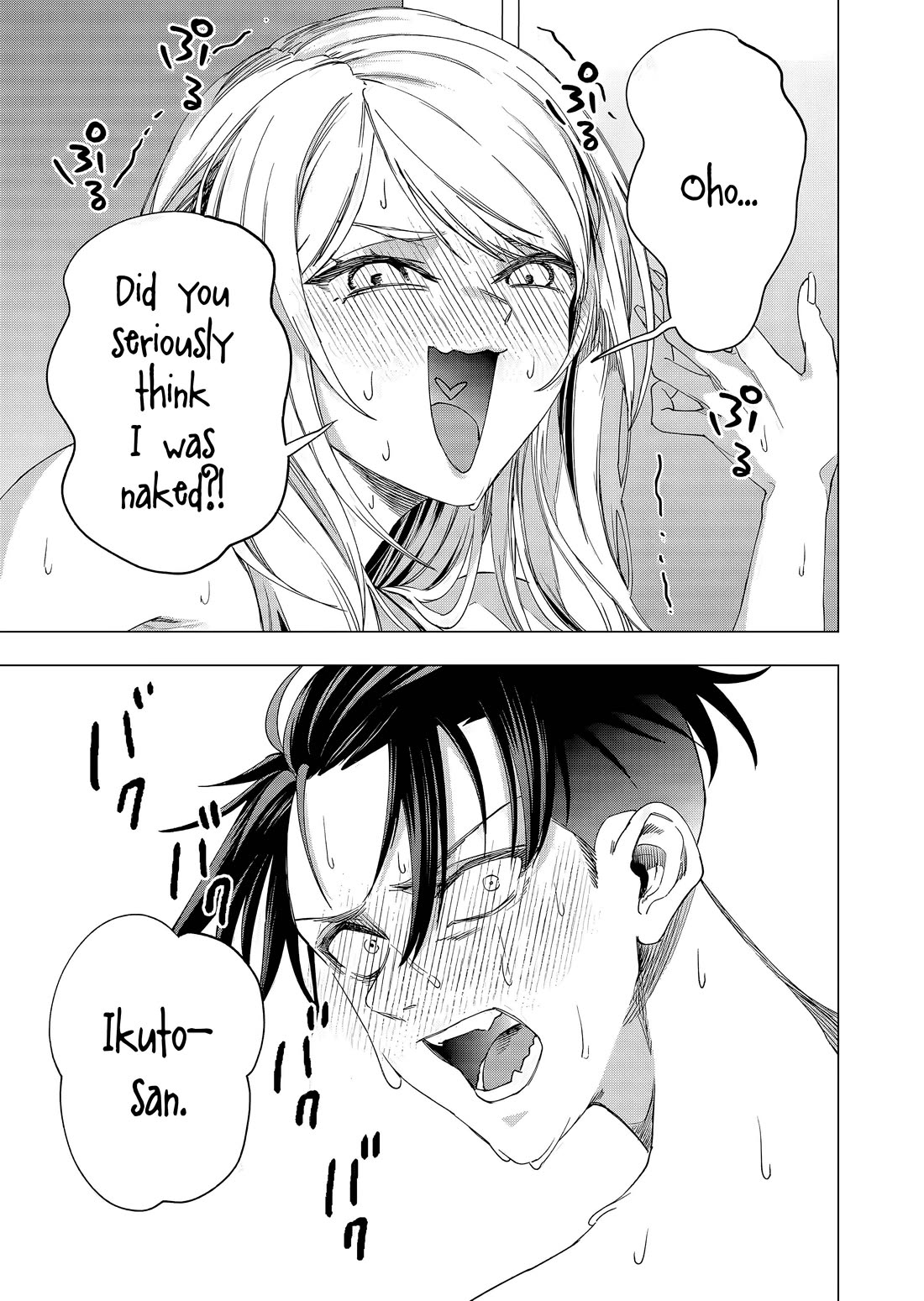 A Story About Investing in a Girl at the Workplace chapter 25 page 11