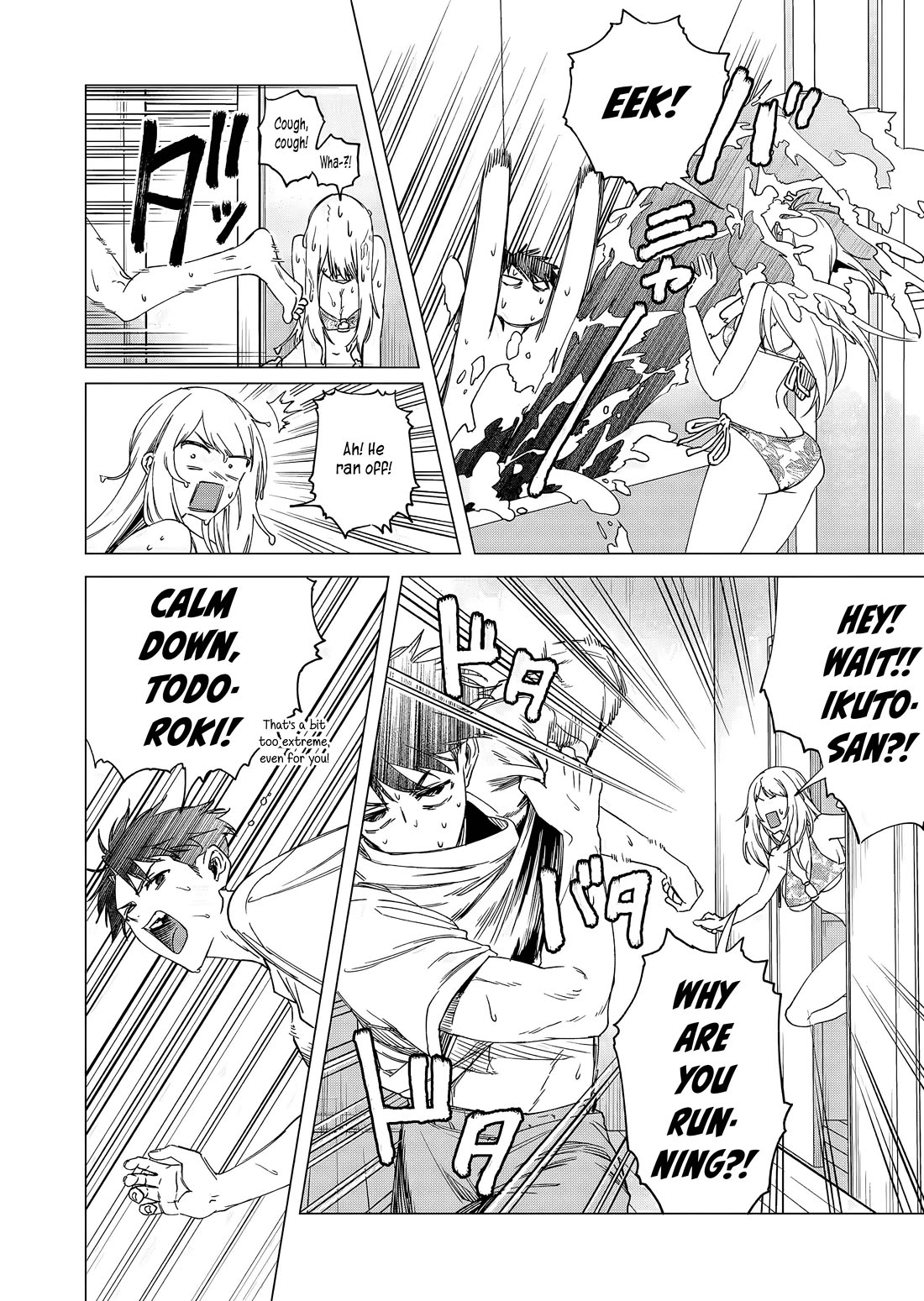 A Story About Investing in a Girl at the Workplace chapter 25 page 12